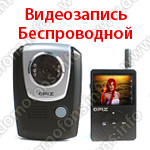 Беспроводной видеодомофон с записью REC PLUS (1+1)